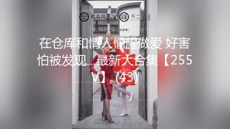 【新速片遞】商场女厕全景偷拍红色连衣裙美女的无毛小嫩鲍[232M/MP4/02:04]