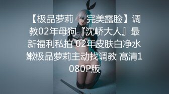 [2DF2] 屌哥足浴会所花了3000块撩了个颜值不错的良家洗脚妹到宾馆开房 - [MP4/152MB][BT种子]