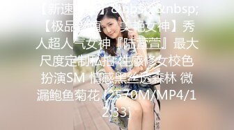 ❤️❤️清纯乖巧00后美少女，白嫩美乳馒头肥B，被大叔操穴，极品美臀后入撞击，爽的嗯嗯娇喘呻吟