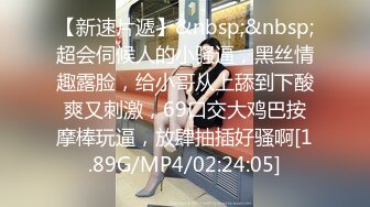 [MP4/202MB]姐弟乱伦 与姐姐的爱恨情仇-江边操穿和服的姐姐！