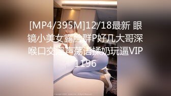 ID5288 芳情 闺蜜 - 百万网红惨遭姐妹陷害人设崩塌 爱豆传媒