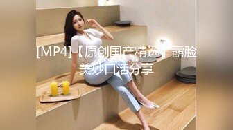 巨乳肥臀女【wettmelon】onlyfans合集【470V】  (79)