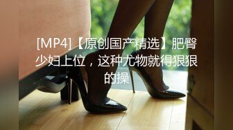 《顶级震撼㊙️泄密》万狼求档OnlyFans白皙性感绿帽淫妻Peach私拍第三季~邀请实力单男3P调教全自动非常反_差 (4)