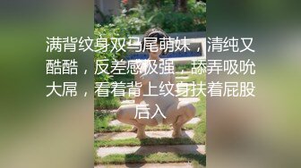 《反差网红极品调教》卡哇伊清纯系萝莉女奴【玉宝涩涩】私拍，水手服彼女飼育各种制服3P紫薇逼粉奶大人形小母狗 (9)