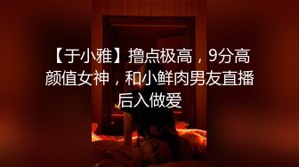 [MP4]长裙高颜值妹子啪啪，开档肉丝翘屁股扣逼近距离特写口交抽插猛操