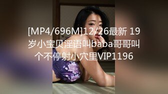 甜美小骚货【杭州顶级反差婊】李苗苗 男友鸡巴后入 甜美女神 床上变成了荡妇淫娃[MP4/143MB]