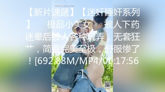 [MP4]（第一场）极品JK再返场，风骚尤物师徒3P，对着镜头掰开粉嫩鲍鱼，各种姿势啪啪都配合