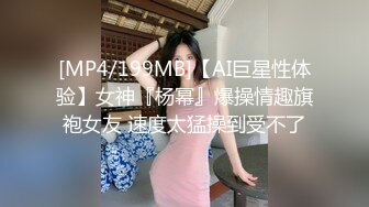 [MP4/ 955M]&nbsp;&nbsp;用利抽插168CM外围女神，腰细美腿很活泼，穿上黑丝吸吮交，各种姿势爆插小穴妹子爽翻