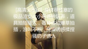 ❤️内射JK吊带黑丝❤️“射给我都射给我，逼逼需要精液”超可爱极品小美女 淫声荡语超级反差