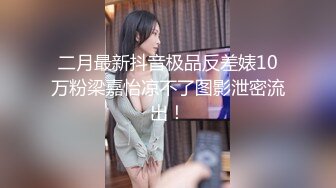 长春熟女叫声销魂太爽了