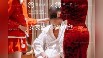 ⚡反差骚学妹⚡清纯活力少女〖ssrpeach〗与大肉棒男友酒店激情之夜，风骚气质极品身材让人看了就想侵犯