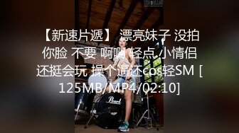 《反差女神泄密》爆炸伤害！前女团成员盛世容颜极品模特【BJ Haerni】私拍，被金主包养出道即巅峰 (2)