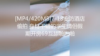 [MP4]麻豆传媒女神乱爱系列MDX-240《不知火舞春心荡漾》性爱格斗 绝对降服