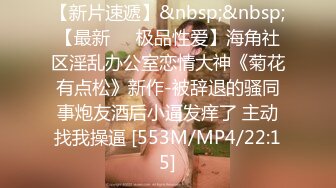 韩婧格，快手网红4部曲事件，又名12视频事件