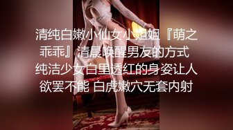 STP28670 推荐！清纯女神~绝世美乳【月下貂蝉】这身材绝了~顶~！这奶子简直顶到爆啊~！小穴会呼吸！