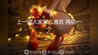 ❤️最新2024核弹！在读硕士生，推特人形母狗，可盐可甜萝莉风女神【鹤酱】福利四，紫薇啪啪喝自己的尿骚话连篇