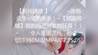 广州骚女前任反差婊