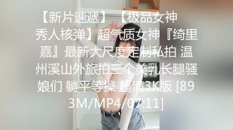 [MP4]麻豆传媒最新MSD-042交换女友100万能买你女友一夜么-欧妮