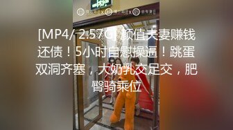 [MP4/308MB]中年大叔酒店约炮美女相好趴下内裤狂舔她的多毛小骚B玩69没想到这么猛