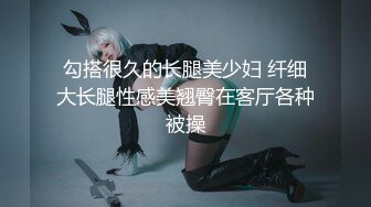 勾搭很久的长腿美少妇 纤细大长腿性感美翘臀在客厅各种被操