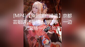 [MP4/ 444M]&nbsp;&nbsp;变态小伙多次迷翻小女友偷偷爆她的菊花