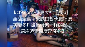 [MP4/1.88G]8/17最新 没想到女神衣服脱掉居然是吊带情趣黑丝啪啪猛烈抽插VIP1196