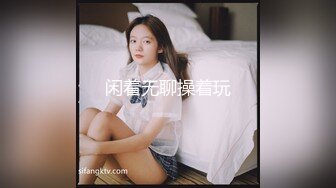 ❤️淫欲反差美少女❤️粉粉小厨娘做饭时被爸爸抱腰后入，小白袜玛丽珍鞋超可爱的LO裙小女仆，又是被主人中出的一天