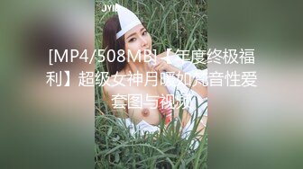 无水印[MP4/659M]1/13 火辣身材高冷女神大哥调教被大鸡巴彻底征服操得淫相毕露VIP1196