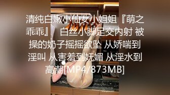 [2DF2]出品国产剧情av【超正性感美人妻睡梦中被干醒.睁开眼发现竟然是老公的弟弟强行被肏】 [MP4/198MB][BT种子]