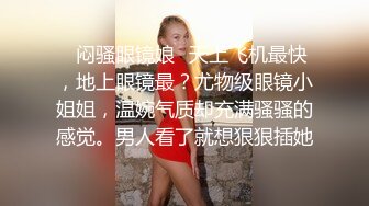 漂亮黑丝美眉 好深好喜欢宝贝操我 要高潮了 穿着女仆装被眼镜小哥无套输出 上位骑乘猛力打桩 内射