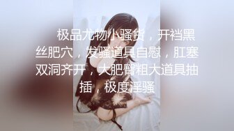 【利大无比】探花界打桩机，新姿势干大胸萝莉，今夜遇到猛男爽翻了，高潮阵阵袭来，浪叫连连真精彩