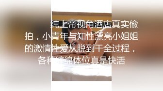 越南骚浪反差妹「Miuzxc」富二代约拜金女到郊外别墅约炮从阳台干到卧室从晚上干到白天