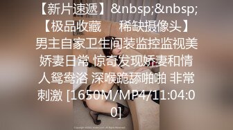 [MP4/60M]7/19最新 内衣店买了一袭白色情趣诱惑内衣忍不住穿上发骚VIP1196