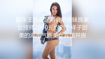 《渣男✅坑女友》分手后求和不成渣男报复泄愤流出~高颜值反差女友【孙南珠】身材一流被肉棒各种征服