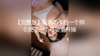 STP14024 【萝莉和御姐姐妹花】开裆黑丝上位骑乘，两女69互舔骚逼呻吟娇喘诱人，很是诱惑喜欢不要错过