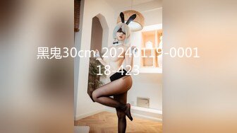 黑鬼30cm_20240119-000118-423