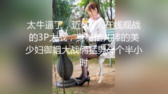 【新片速遞】骚妈带着女儿一起直播大秀，露脸换上性感的黑丝漏奶情趣装刺激狼友，淫声荡语不断道具不停抽插骚穴好刺激[1.37G/MP4/02:01:53]