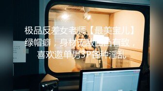 贵圈万人追踪OnlyFans网红CDTANT闺蜜Ljy44682解锁私拍~3P、4P各种淫乱~场面令人乍舌 (14)