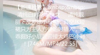 【自录】 极品少妇【生椰哪甜】灵活骚舌舔乳头，大奶狂甩秀肥鲍，5-6月直播合集【44V】  (27)