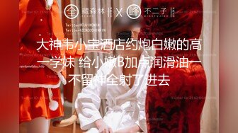 00后清纯反差少女『LT软软兔』 汉服头饰配透视衫短牛仔 肉丝足交，超嫩一线天美鲍被哥哥大肉棒强硬输出