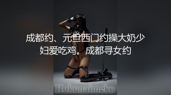 【新片速遞】 办公楼女厕全景偷拍漂亮女主管保养的还不错的美鲍鱼[667M/MP4/02:11]