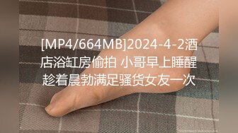 [MP4/ 925M] 情感老男孩泡良精彩巨作为人师婊平日太压抑返场了女老师喝多上头 变得很开放 太反差身体是诚实的