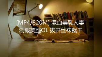 STP30920 國產AV 蜜桃影像傳媒 PME050 表妹為錢想當欠操母狗 李娜娜