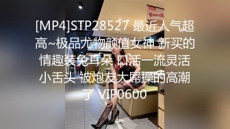 STP19551 极品推特网红【工口糯米姬】你的新娘情趣套白里透红的肌肤，扩阴围观新娘白虎蜜穴 奶油溢出