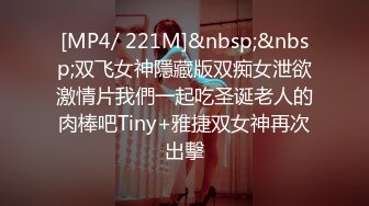 STP14329 【奶味小仙女】身上倒酸奶再舔浴缸足交，吊带网袜后入性感大屁股，快速抽插最后内射