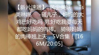 健身大奶小姐姐 你好高吓得我了 啊用点力操我 模特身材大长腿弓着背吃鸡 大肥臀鲍鱼粉嫩 小哥哥亚历山大