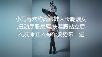 丁字裤172身材特好的美女性欲强拿着鸡巴往里送