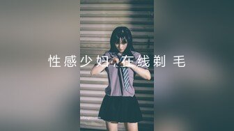 清纯漂亮女大学生