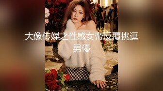 STP34026 最美女神近期最大的惊喜【二货虎豹骑】一流的画质 一流的身材，土豪大哥们疯狂打赏，赚翻！