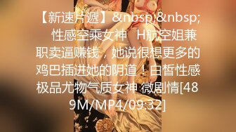 蜜桃传媒PMC153叔叔强奸新婚姪女-林沁儿